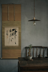 Caffeine fluted walnut wooden shade pendant light